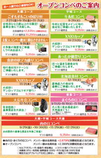 2017秋.png