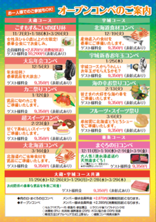 2018冬.png