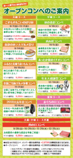 2018秋.png