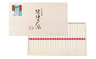 そうめん 揖保乃糸 A.jpg