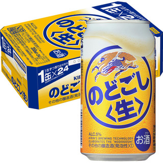 キリンビール@.jpg