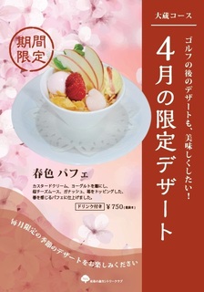 大蔵.jpg