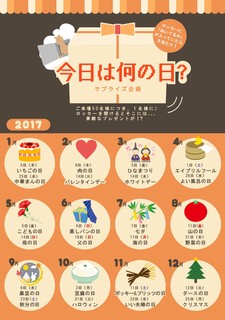 日程.jpg