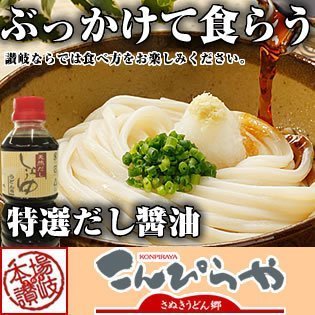 本場讃岐うどん@.jpg