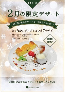 東条.jpg