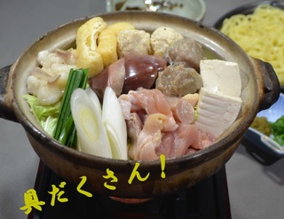東条.jpg