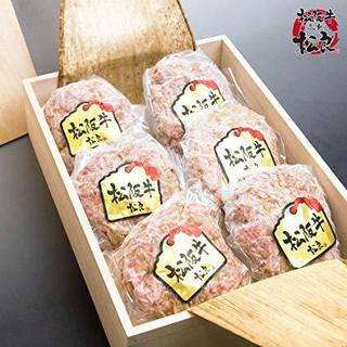 松阪牛 100% 黄金の ハンバーグ A.jpg