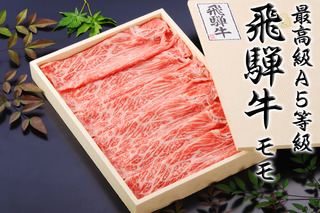 飛騨牛@.jpg