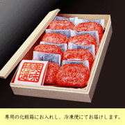 黄金比率ハンバーグ@.gif